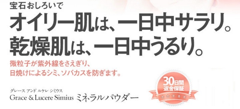 �~�l�����p�E�_�[���T�C�g